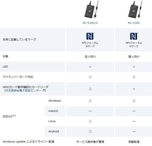 PaSoRi製品比較表