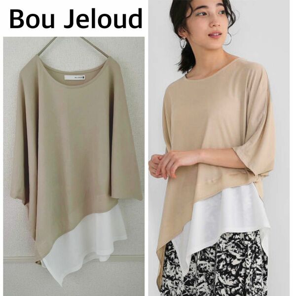 Bou Jeloud ブージュルード バイカラードルマンTOPS 美品