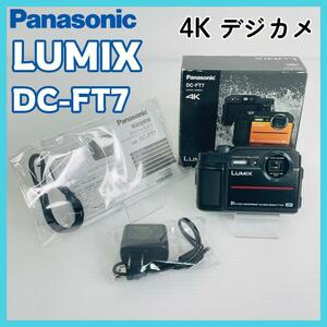 LUMIX DC-FT7-K（ブラック）