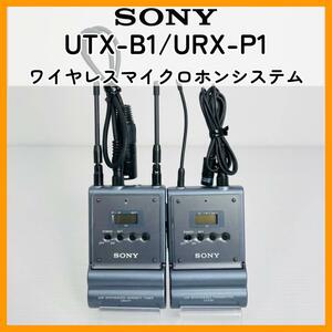 SONY ワイヤレスマイクロホンシステム【UTX-B1/URX-P1】①