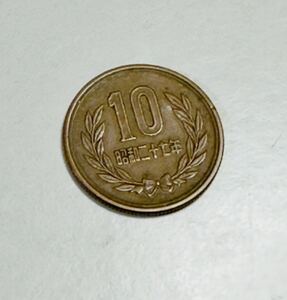 【送料無料・レア・アンティーク】昭和27年 ギザ10 十円玉 硬貨 十円 コレクター ギザ十 10円玉 貨幣