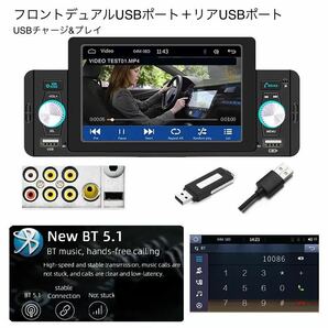 A-39【新品・未使用】タッチパネル 1DIN 5インチ カーステレオ プレイヤー Bluetooth USB対応 バックカメラセットの画像7