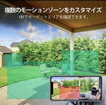 防犯カメラ ワイヤレス 屋外 監視カメラ 屋外カメラ 2K解像度 IP65防水 360°広角撮影 ワイヤレス カラーナイトビジョン_画像7