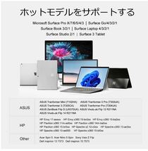 Surface用タッチペン 公式認証 1024筆圧 誤作動防止 消しゴム 右クリック機能付き 替え芯付き 高精度 Surface ペン,_画像3