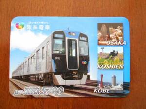 新品★2016ミニカレンダー★阪神電鉄新型車両5700系★鉄道ポケット★神戸三宮甲子園西宮尼崎大阪梅田新開地西灘魚崎住吉姫路