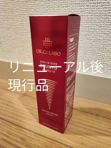リニューアル後現行品☆EX P 50ml アクアインダーム導入エッセンスEXP DNエッセンス 美容液 ドクターシーラボ