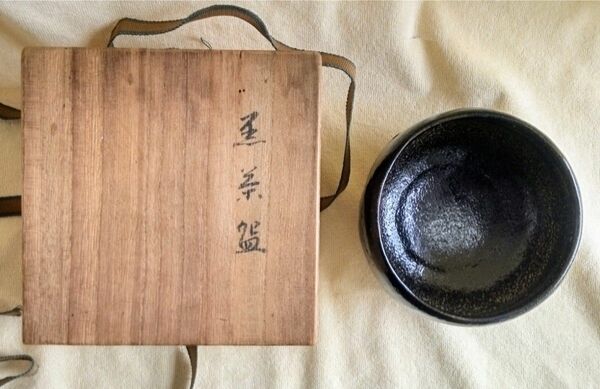 《美品》玉藻焼　黒茶碗　窯元　香川県東かがわ市　無傷　良品　です 