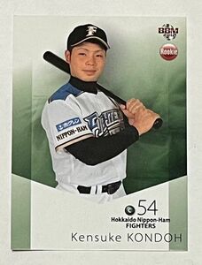 近藤健介★ＢＢＭ２０１２プロ野球ベースボールカード・ルーキーエディション★レギュラーカード