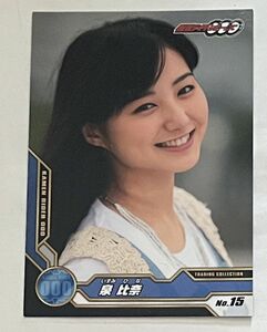 仮面ライダーオーズ・泉　比奈／高田里穂★エンスカイ・仮面ライダーオーズトレーディングコレクション★１５