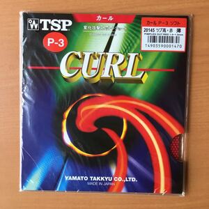 TPS CURLカール 変化攻撃カット＋ショート 卓球ラバー 赤 P-3 ツブ高 新品保管品