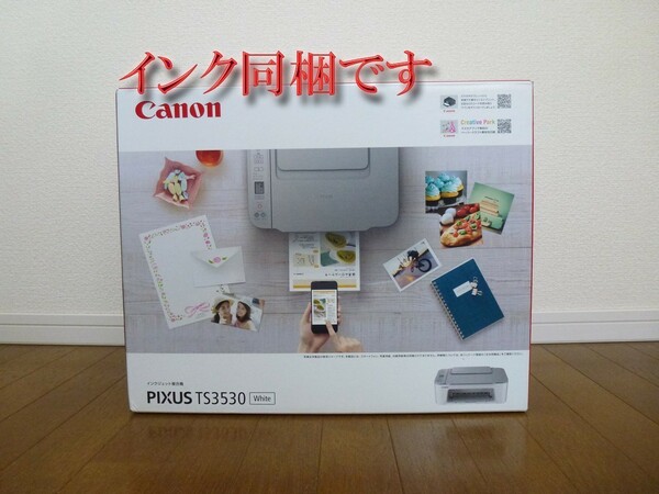 即納　キャノン　TS3530　プリンター　白　CANON　PIXUS　（純正インク BC-365、BC-366 付き）スキャナー、コピー、スマホ印刷可能！