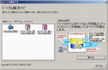●送料無料● 富士通　LIFEBOOK　AH56/E　Windows７ 64bit　再セットアップ　リカバリディスク (DVD 6枚)　サポート対応します_画像2