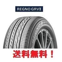 在庫あり 2024年製 4本セット送料無料 ミニバン用 レグノ GRV2 215/55R17 94V REGNO GRVII