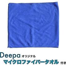 【Deepa】強化 イグニッションコイル セロー225 TW200/225 TZR50/125/250 RZ50 YB-1 DT200/230 ランツァ シグナス_画像4