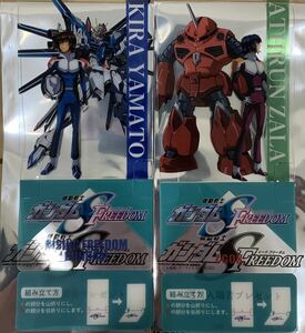 劇場版 機動戦士ガンダム SEED FREEDOM ４週目 入場者特典 プレゼント キャラ&メカスタンド ズゴック アスラン ライジングフリーダム キラ