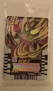 ライドケミートレカ キラカード2枚ゲットキャンペーン　UFO-X X ASSEMBLE エクスガッチャリバー 仮面ライダーガッチャード 非売品 新品