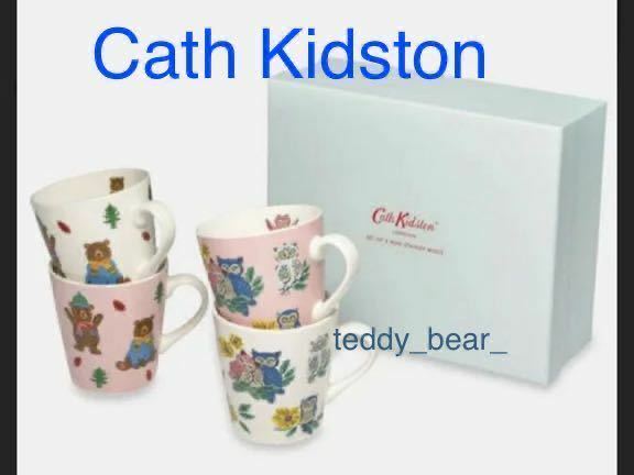 新品　キャスキッドソン　Cath kidston 箱入り　マグ　4個セット　マジカル　ウッドランド　鳥　クマ　マグカップ　食器