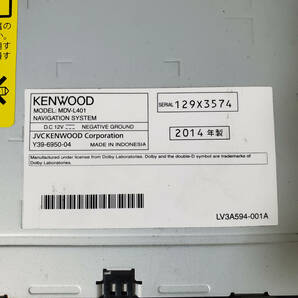 ★送料無料★ ケンウッド KENWOOD 彩速ナビ MDV-L401 2DIN メモリーナビ ワンセグ VICS 7V型 バックカメラ対応 ke-3の画像3