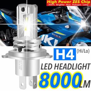 H4 LED ヘッドライト バルブ バイク用 1本 Hi/Lo 8000LM 24V 6000K ホワイト 車検対応 明るい 爆光