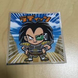 ドラゴンボールZ コレクターシール ドラゴンボールマンチョコ 超-08ラディッツ ドラゴンボール超 ドラゴンボールマン超