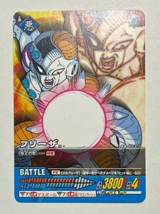 ドラゴンボールZ データカードダス 超カードゲーム DB-023-Ⅱ フリーザ 2006年 当時物 スーパーカードゲーム バンダイ メカフリーザ