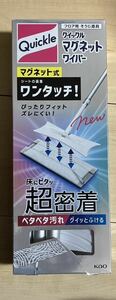 クイックルワイパー クイックルマグネットワイパー マグネット式 花王 Kao 未開封 新品 本体 ウェットシートSTRONG 1枚