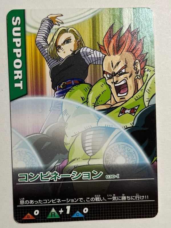 2025年最新】Yahoo!オークション -ドラゴンボールz 人造人間18号 2025年最新】Yahoo!オークション -ドラゴンボールz 人造人間18号