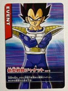 ドラゴンボールZ データカードダス 超カードゲーム 067-Ⅰ ベジータ 新型戦闘ジャケット 2005年 当時物 カードダス 爆烈インパクト