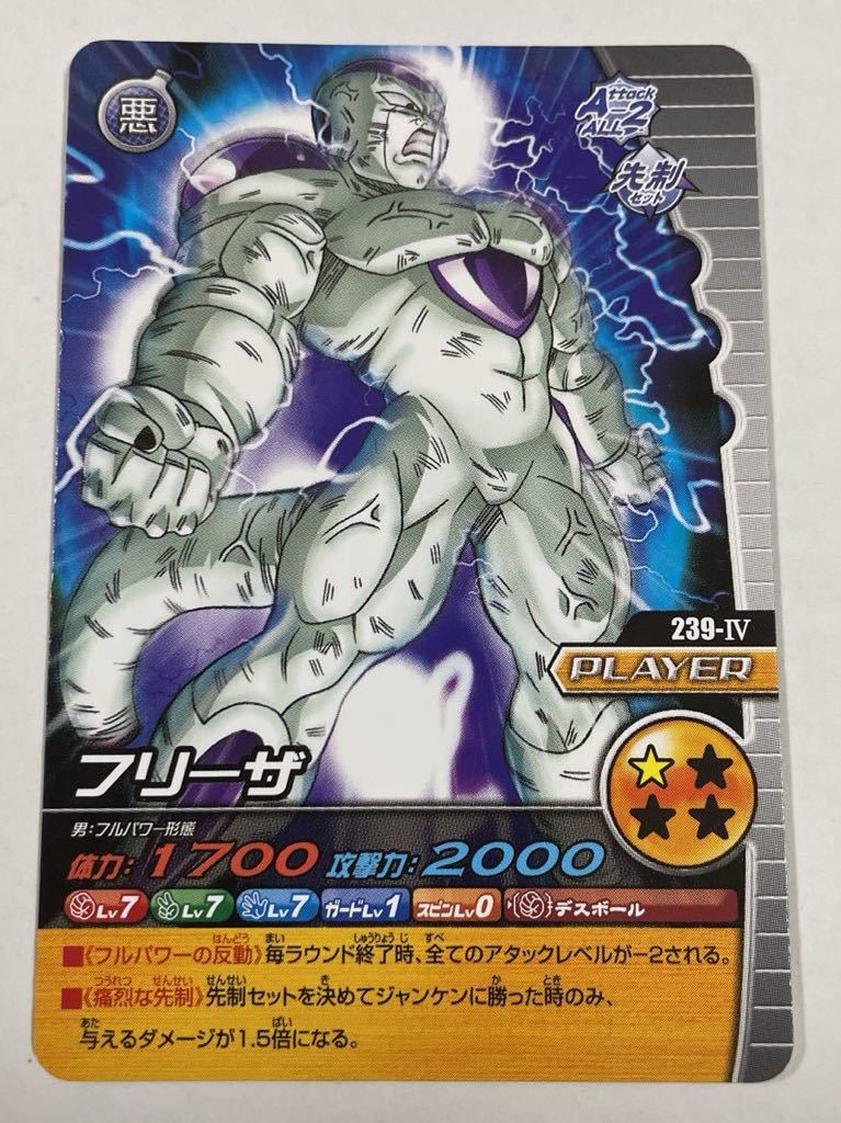 2025年最新】Yahoo!オークション -ドラゴンボール爆裂インパクト 2025年最新】Yahoo!オークション -ドラゴンボール爆裂インパクト