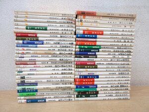 ◇A6964b1 書籍「文庫 まとめて色々-6 ジャンル様々 知識/雑学ノーチェック商品」天気 地震 囲碁 食べ物 映画 漫画 江戸 民俗