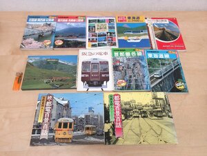 ◇A6974b1 書籍「鉄道 まとめて色々 18冊セット 小田急/都電百景百話/電車の世界/日本の電気機関車/昭和電車史 他」鉄道史 鉄道ファン