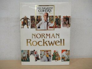 ◇K7635 書籍「ノーマンロックウェル 雑誌表紙全集/Norman Rockwell 332 Magazine Covers」絵画 デザイン