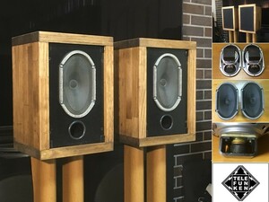 Telefunken ビンテージ録音モニターペア 高能率・高音質!