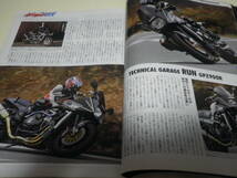 2009 3月号 ロードライダー★特集 KAWASAKI GPZ900R GPZ750R★カワサキ ニンジャ_画像2