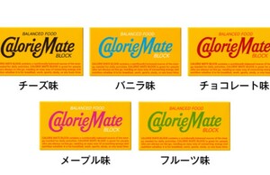 5個 セブン カロリーメイト 引換 栄養補助食品 コンビニ 無料クーポン