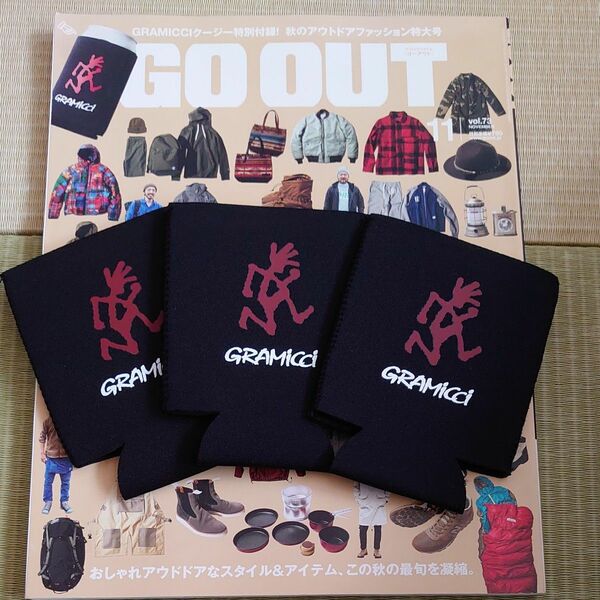 GO OUT 雑誌付録 グラミチクージー GRAMICCI 3個セット 缶保冷