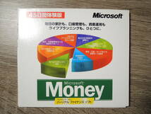 Microsoft Windows 98 アップグレード PC/AT互換機対応 CD ガイド 他 95 いろいろ まとめて_画像6