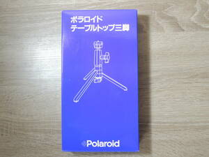 未使用 Polaroid ポラロイド テーブルトップ三脚 卓上三脚