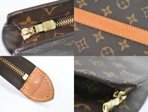 本物 ルイヴィトン LOUIS VUITTON LV バビロン モノグラム ショルダーバッグ トートバッグ ブラウン M51102_画像4