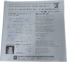 QUEEN クイーン ウィー・ウィル・ロック・ユー レット・ミーエンターテイン・ユー レコード盤 盤 ロック_画像4