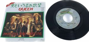 QUEEN CRAZY LITTLE THING CALLED LOVE (P-529E) クイーン 愛という名の欲望 永遠の翼 LP FREDDIE MERCURY BRIAN MAY