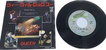 QUEEN クイーン ウィー・ウィル・ロック・ユー レット・ミーエンターテイン・ユー レコード盤 盤 ロック_画像1