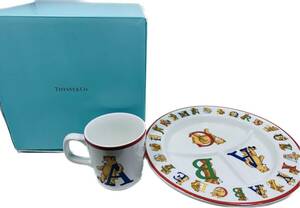 TIFFANY&Co. Alphabet Bears ティファニー アルファベットベアー 子供用 食器 1994年 皿 コップ 2点セット ブランド食器