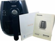 PHILIPS フィリップス ノンフライヤー HD9220 調理機器 調理家電 調理 ブラックカラー_画像1