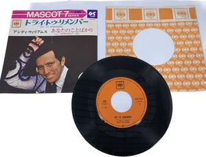 アンディ・ウィリアムス トライトゥリメンバー あなたのことばかり MASCOT7 レコード盤 レコード 盤 音楽 45S-252-C C-454-254 STEREO CBS 