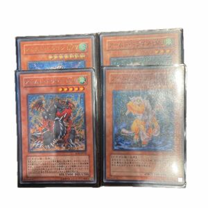 遊戯王 アームド・ドラゴン LV3 LV5 LV7 まとめ売り