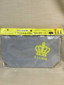 ランチトート グレー(灰色) 【ILLUMS/イルムス】 ★非売品★ 【SUNTORY/サントリー】 コーヒーボス トートバッグ,ランチバッグ,弁当袋