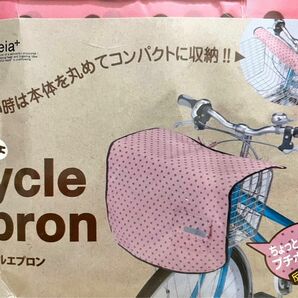 自転車かごカバー　プチサイクルエプロン ピンクドット　カゴカバー
