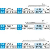 (メーカー直送品) 擬木杭 φ100×500mm G-1005 8本(1本あたり2080円) 再生樹脂 木肌杭 国産_画像2