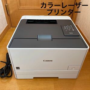 Canon LBP7110C カラーレーザープリンター